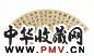 太虚 书法 扇面