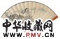 彭恭父 1932年作 太虚词意 扇面 设色纸本