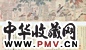 清 戴苍 王士祯抱琴洗桐图 卷