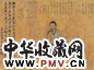清 王士祯 小像 卷