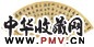 王垿 行书扇面 扇面 水墨金笺