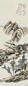 王泽 山水 立轴 设色纸本