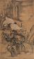 文俶 1631年作 鹤寿图 立轴 设色绢本