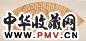 文俶 兰石图 扇面 水墨金笺