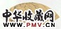 明 文俶 兰花 扇面