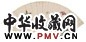 文俶 花蝶图 扇面 设色纸本