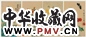 文俶 花卉 册页 设色绢本