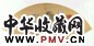明 文俶 花蝶图 扇面