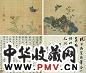 文俶 明 绿窗名绘 册页(12开)