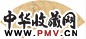 文俶 兰石图 扇面 水墨金笺