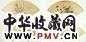 文俶 花卉 扇面(四帧)