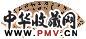 文震孟 行书七言诗 扇面 泥金纸本