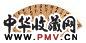 文震孟 行书 扇面 水墨金笺