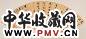文震孟 陈继儒 董其昌 行书七言诗 扇面 金笺