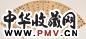 文震孟 陈元素 杜大绶 行书诗五首 扇面 金笺