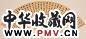 文震孟 行书岳阳楼记 扇面 金笺