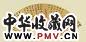 文震孟 明 行楷两体书法 扇面