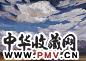吴宏 2005年 祁连远眺 布面 油画