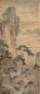 吴宏 1784年作 山水 立轴 设色纸本