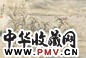吴宏(款) 山水 镜心 纸本