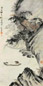 吴宏(款) 山水 立轴 纸本