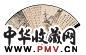 陈运彰 吴野洲等 集锦图 成扇 设色纸本