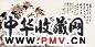吴野洲 花鸟 镜心