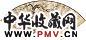陶冷月 吴野洲 丁亥(1947年)作 清香图 秋色图 扇面 水墨笺本