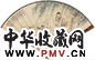 吴野洲 程宗伊 理庄图 楷书 成扇 设色纸本