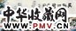 吴野洲 荷塘清趣图 手卷 设色纸本