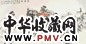 刘大为 张道兴 谢志高等 2000年作 猎骑图 镜心 设色纸本