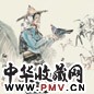 谢志高 春之鸽 镜心 设色纸本