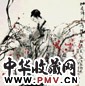 谢志高 仕女 镜心 纸本设色