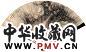 徐林 壬戌(1922年)作 水墨云龙 成扇 水墨纸本