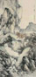 徐林 1927年作 双狮行 立轴 设色纸本