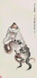 徐林 1924年作 钟馗像 立轴 设色纸本