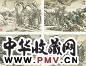 徐溶 清 山水 册页(12开选4)