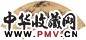 徐溶 山水 扇面 金笺