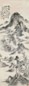 徐溶 丁卯(1867年)作 溪山客话 立轴 水墨纸本
