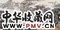 徐英槐 山水 镜心 设色纸本