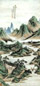 徐英 山水 轴