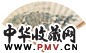 徐英 1927年作 松山图 扇面 设色纸本