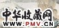 徐英槐 渔舟唱晚 镜心 设色纸本