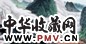 徐英槐 三峡雨齐 立轴 纸本