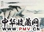 徐英 山水人物 镜心 设色纸本