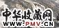 徐英槐 山水 镜心 纸本