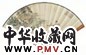 民国 徐英 归舟图 扇面