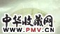 瑛宝 山水 扇面 设色纸本