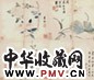 瑛宝 花卉 册页 八开 设色纸本