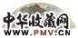 瑛宝 泰山仰止图 镜心 设色纸本